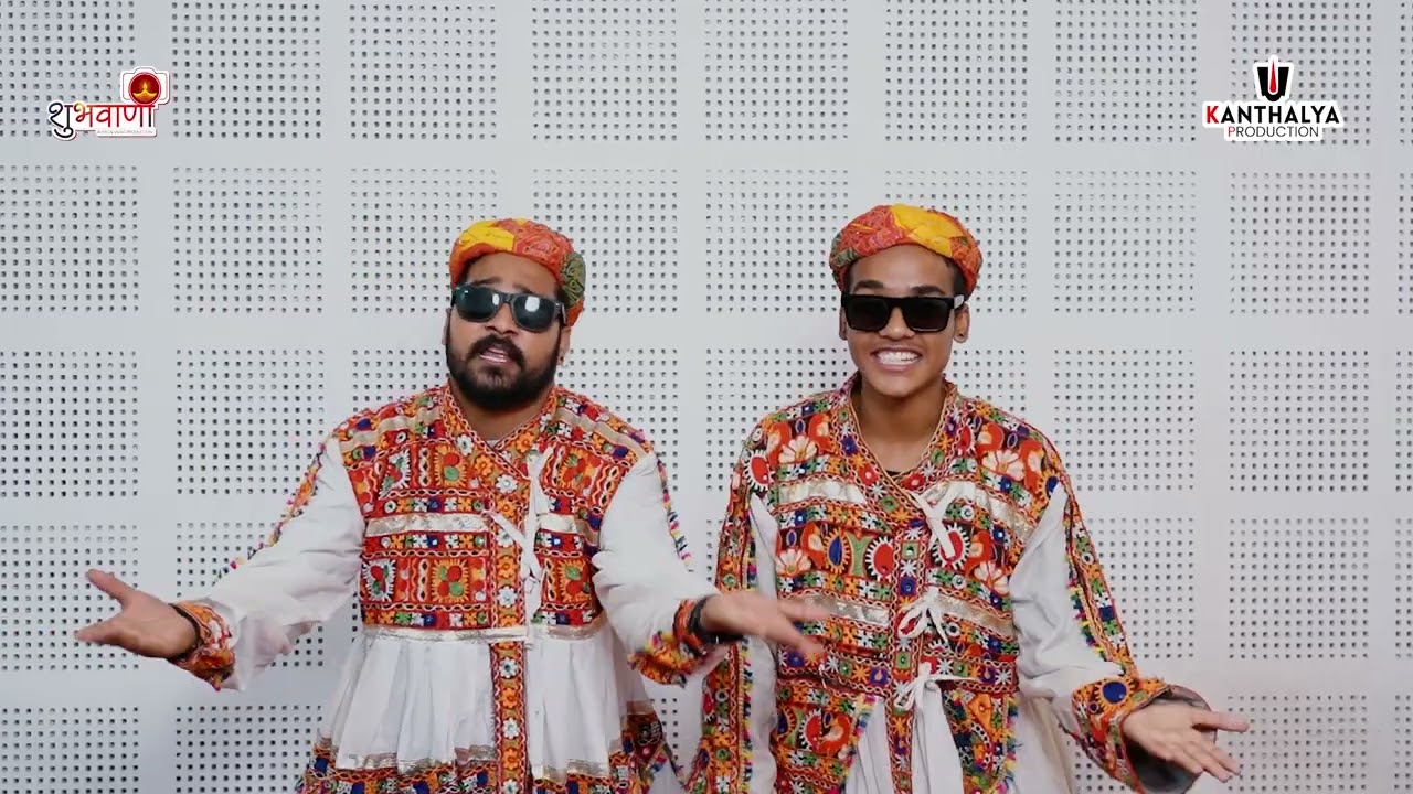 निमाड़ी हरबोला | Wedding Invitation | Sagar & Bhavini