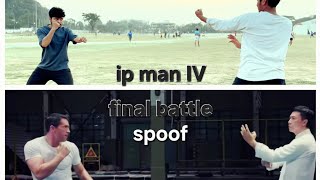 Ip man 4| final fight scene spoof| Assam fight spoof video|