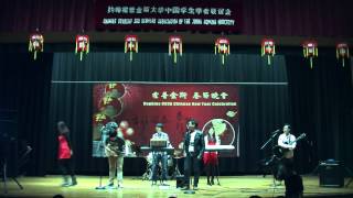JHU-CSSA 2013 Spring Festival Gala [Part 4 of 7]