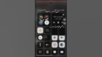 الذين آمنوا وتطمئنُ قلوبهم بذكر الله 🤍🥺حالات واتس اب 🤗🌸قرآن كريم ✨💕💕✨