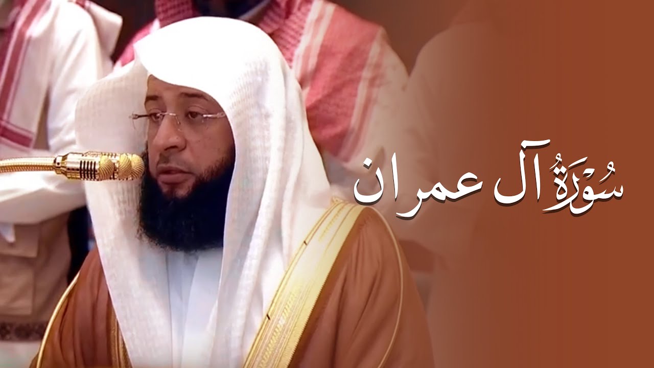 صلاة العشاء  ١٨-٢-١٤٤٨هـ لفضيلة الشيخ د . #بدر_التركي