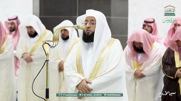 ( سورة يونس )المصحف الصوتي والمرئي من صلاتي التراويح والتهجد بالمسجد الحرام لعام 1446هـ.