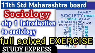 11th std sociology chp 1 Introduction to sociology Exercise Maharashtra|introduction to sociology screenshot 1