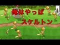 【城ドラ】アビリティ無双してやるわ【西木野】