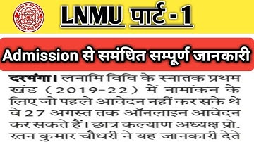 LNMU Part 1 Admission Information 2019