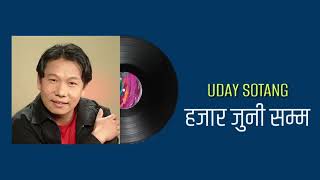 Hajar Juni Samma Khoji Basey Timilai || Uday Sotang  #nepali #hajarjunisamma #udaysotangsong