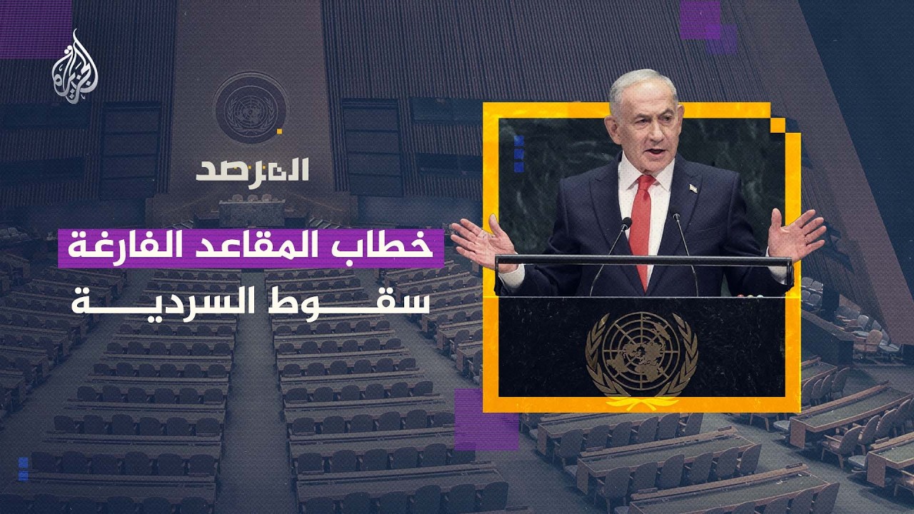 ���� ������� ������� �������� ������ �������� �� ��� ����� ������� - ������
 - نشر قبل 24 دقيقة