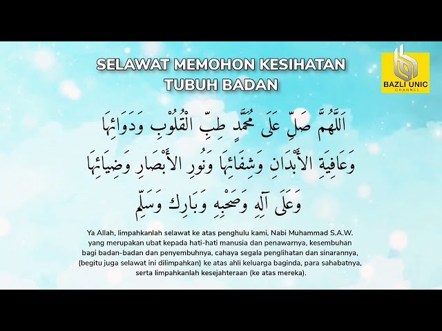 Selawat Syifa - Mohon Kesihatan Tubuh Badan (5 jam) class=