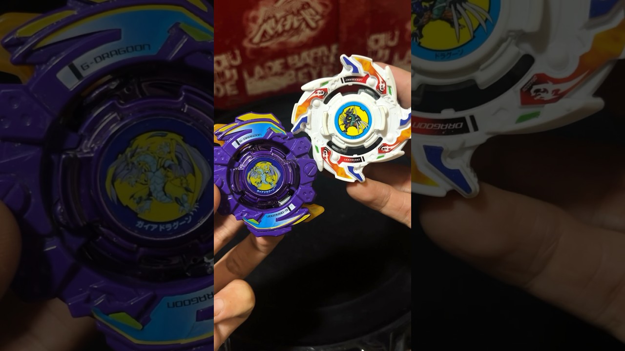 Dragoon V2 (Burst)  vs  Gaia Dragoon S (Burst)  