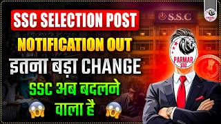 Ssc Biggest Change Selection Post Notification