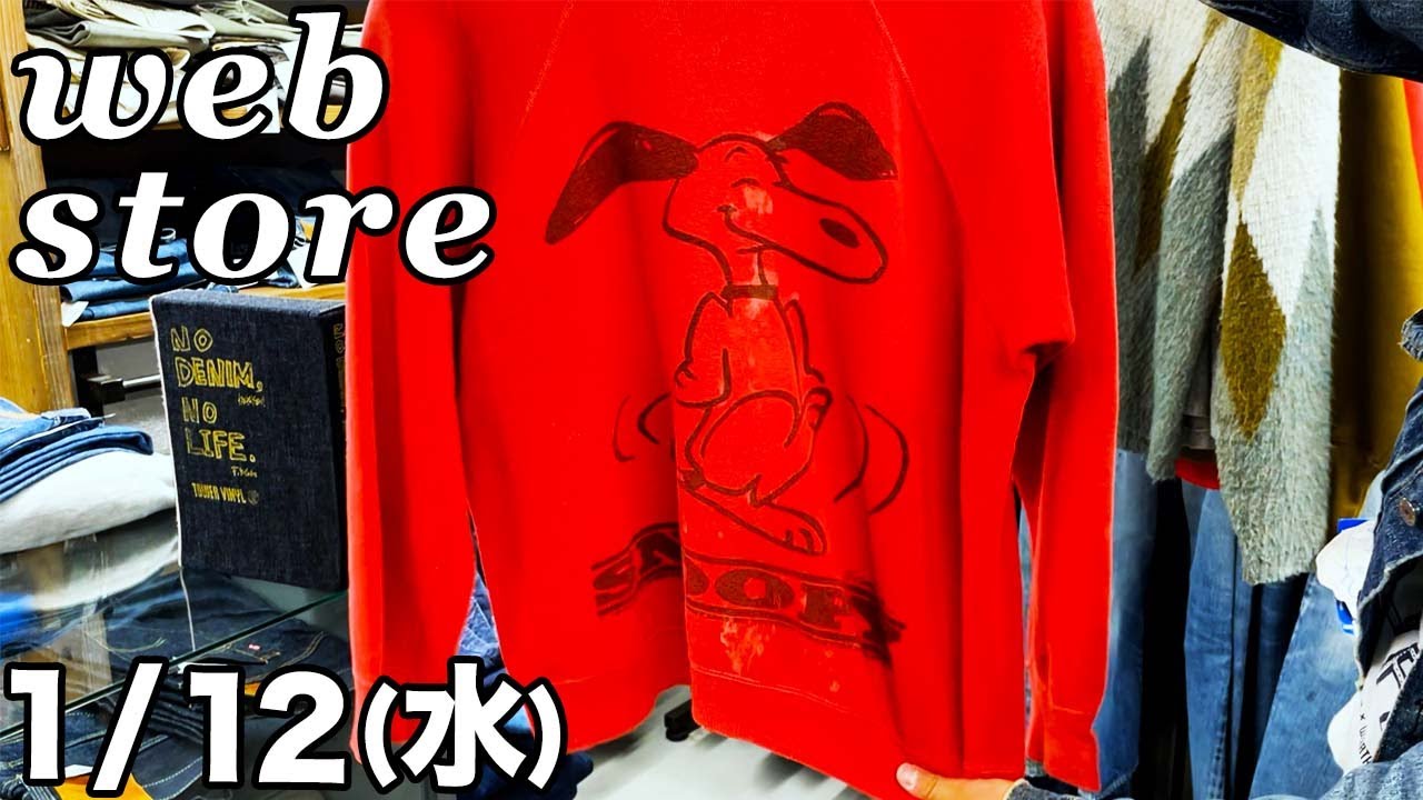 ベルベルジン web store！スタイリスト 森俊輔氏 私物もご紹介