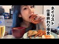 仕事終わり念願のぐるぐるソーセージで乾杯。
