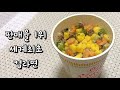 [일본맛있는라면] / 세계최초 라면 / 자취요리 Cook / 밥튜브 자취요리3탄 / 인생라면 리얼 100%후기