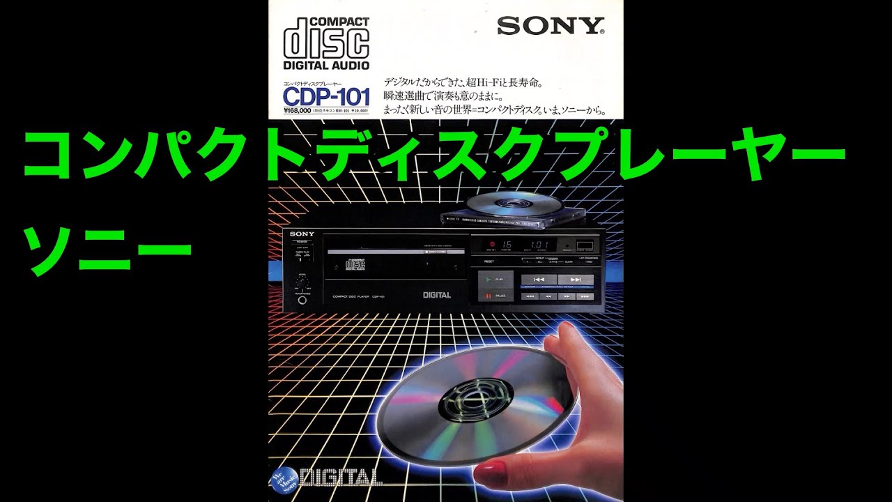 Compact disc digital audio магнитола инструкция