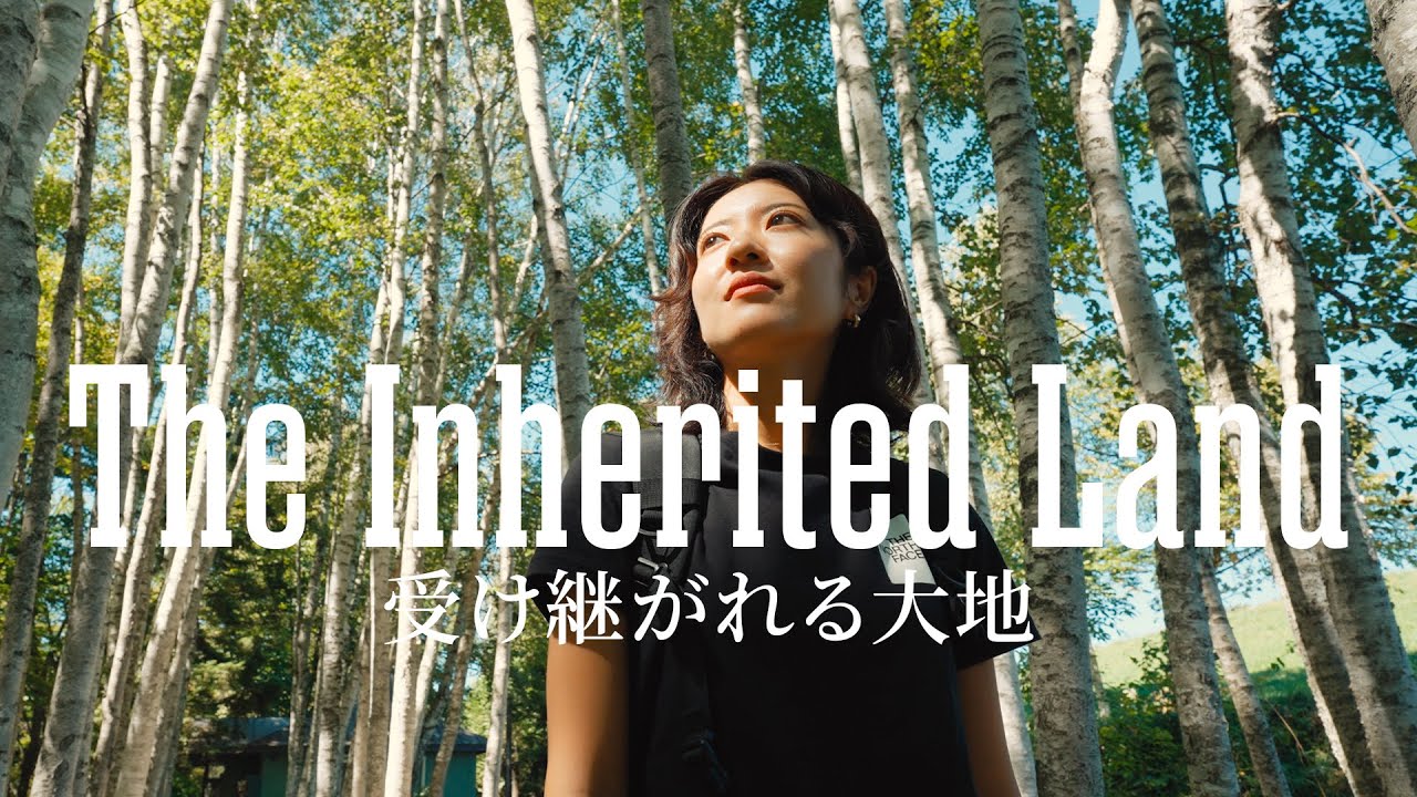 The Inherited Land | Biei, Hokkaido