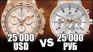 : ,     Rolex