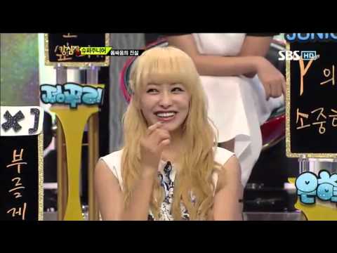 슈퍼주니어 몸싸움#2