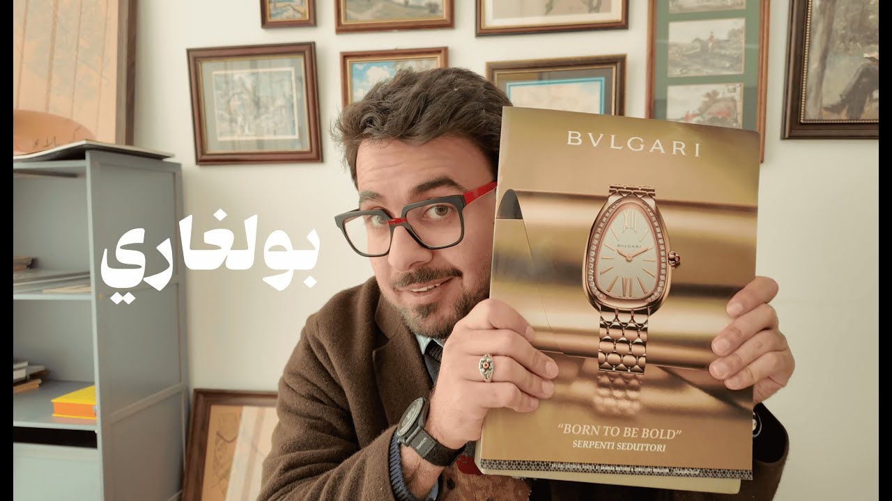 قصة بولغاري : من صانع فضة بسيط إلى إمبراطورية الفخامة العالمية