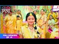 Mishri | Full Episode Ep. 14 | Sakthi's in a tricky spot! | Colors TV