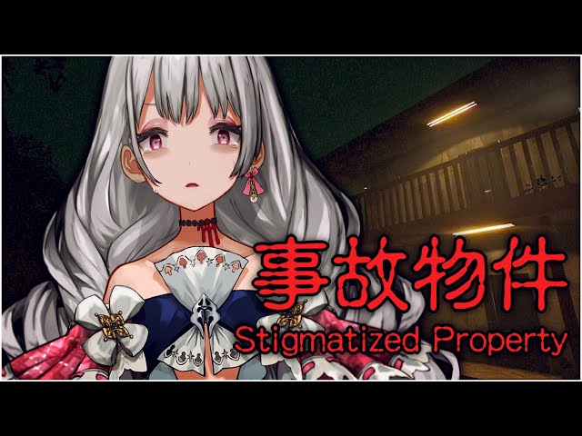 【STIGMATIZED PROPERTY | 事故物件】Haunted places and NOT BY ME?? 😡【NIJISANJI EN | Reimu Endou】のサムネイル