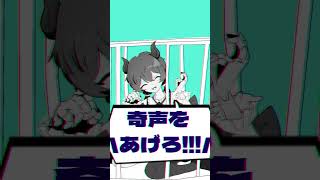 ビーストダンスを歌ったので。 #歌ってみた #jpvtuber #新人歌い手 #shorts
