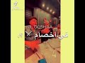 شارب نص جرام 🔥🔥⚔️
