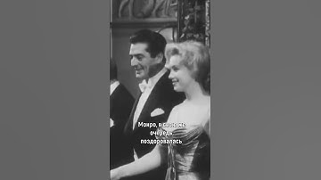 Почему Елизавете II стало жаль Мэрилин Монро?