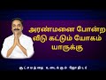        sri varahi jothidam  daily horoscope