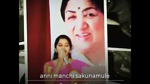 Anni Manchi Sakunamule | Deepthi Gabbita | Old Mel...