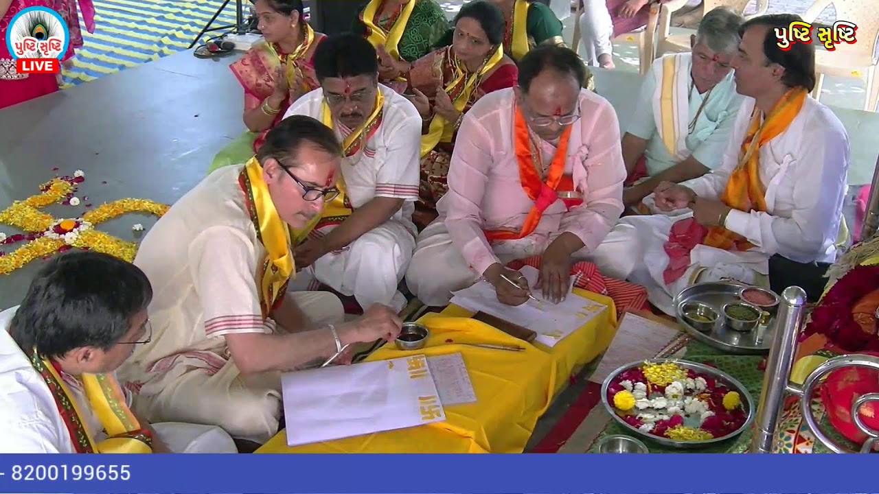 પત્રિકા નિર્ધાર