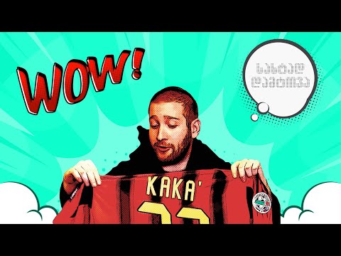 მაისურის ისტორია - ეპიზოდი 1