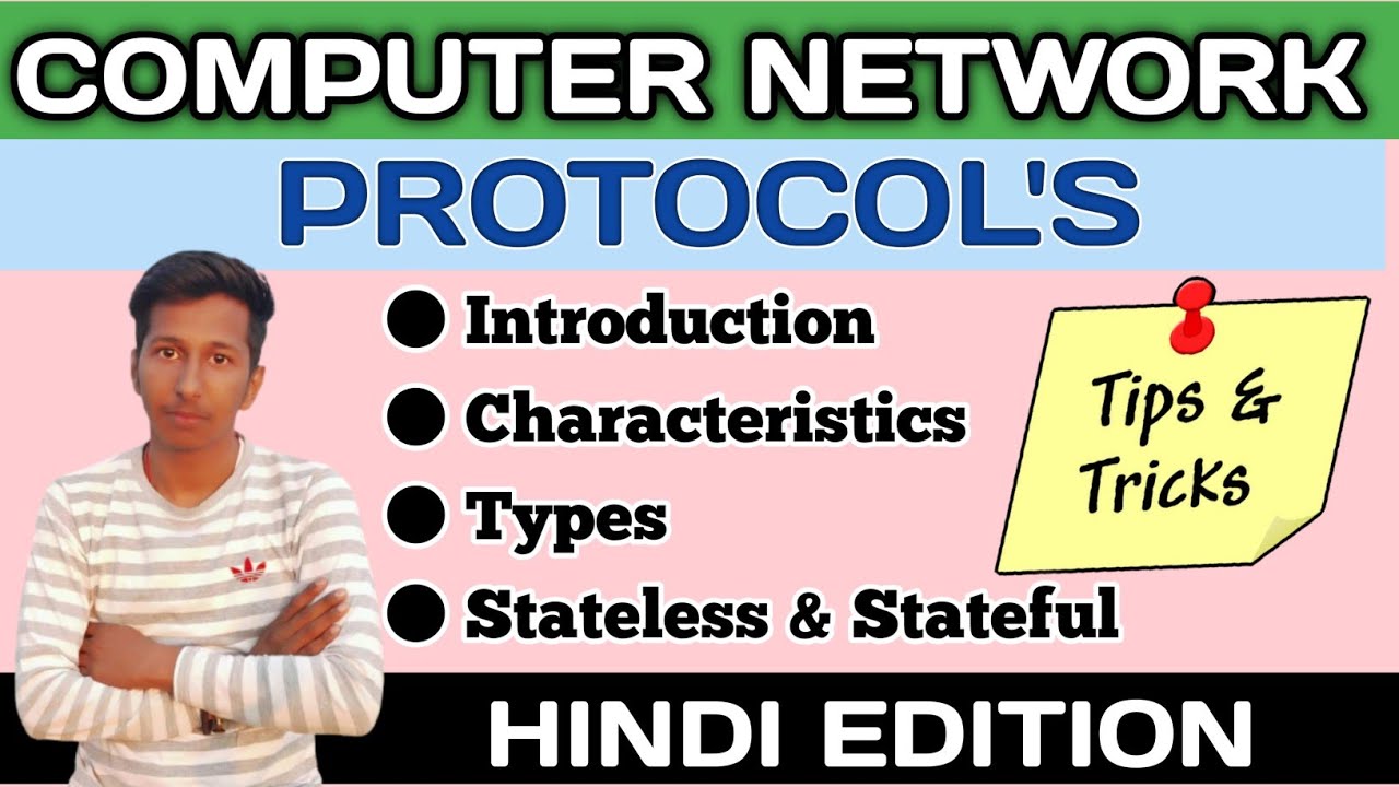 Protocols | Types of Protocols | Stateful and Stateless protocols ...