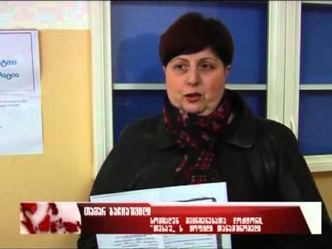 თესაუს რექტორი ირმა შიოშვილი გახდა