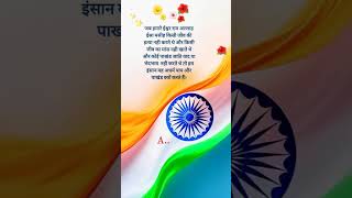 Www.c #changeyourmindsetchangeyourlife om12@# motivation speech #12345