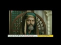 مشهد دخل ابو عمره ورأس الشمر ابن ذي الجوشن المختار الثقفي