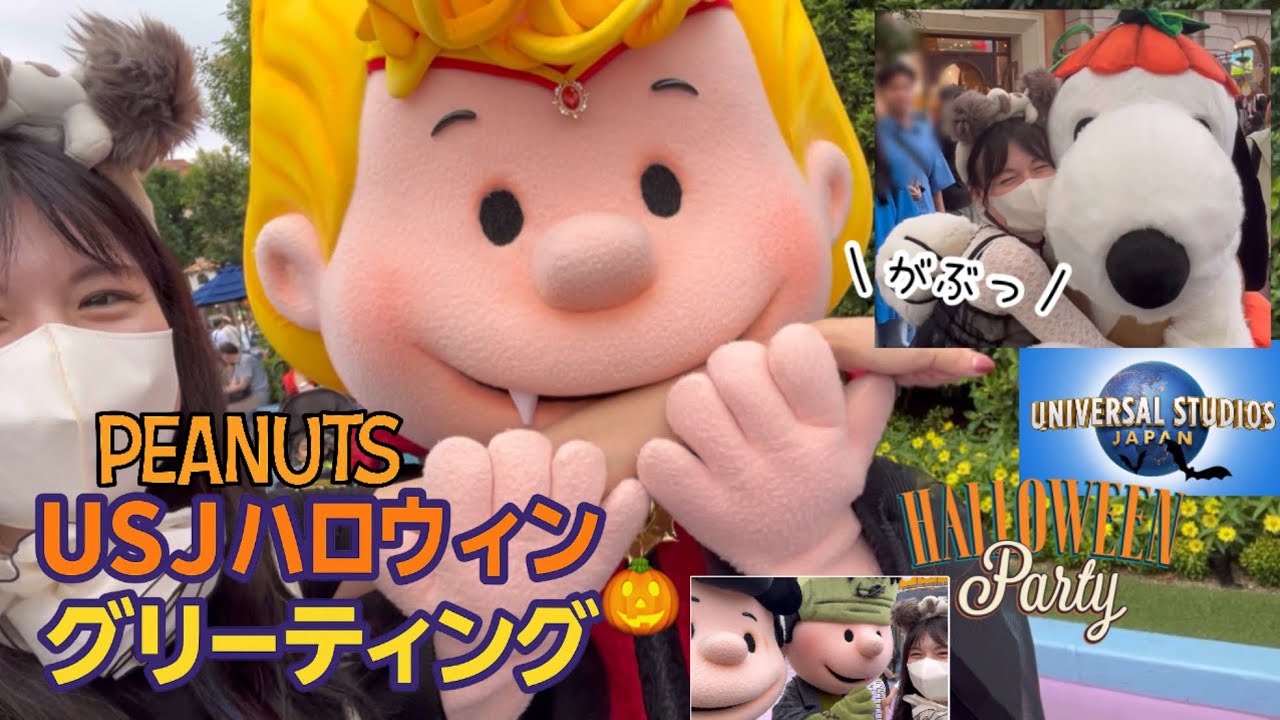 USJハロウィン】ゾンビより怖かったの、まさかのこれ☠️ - YouTube