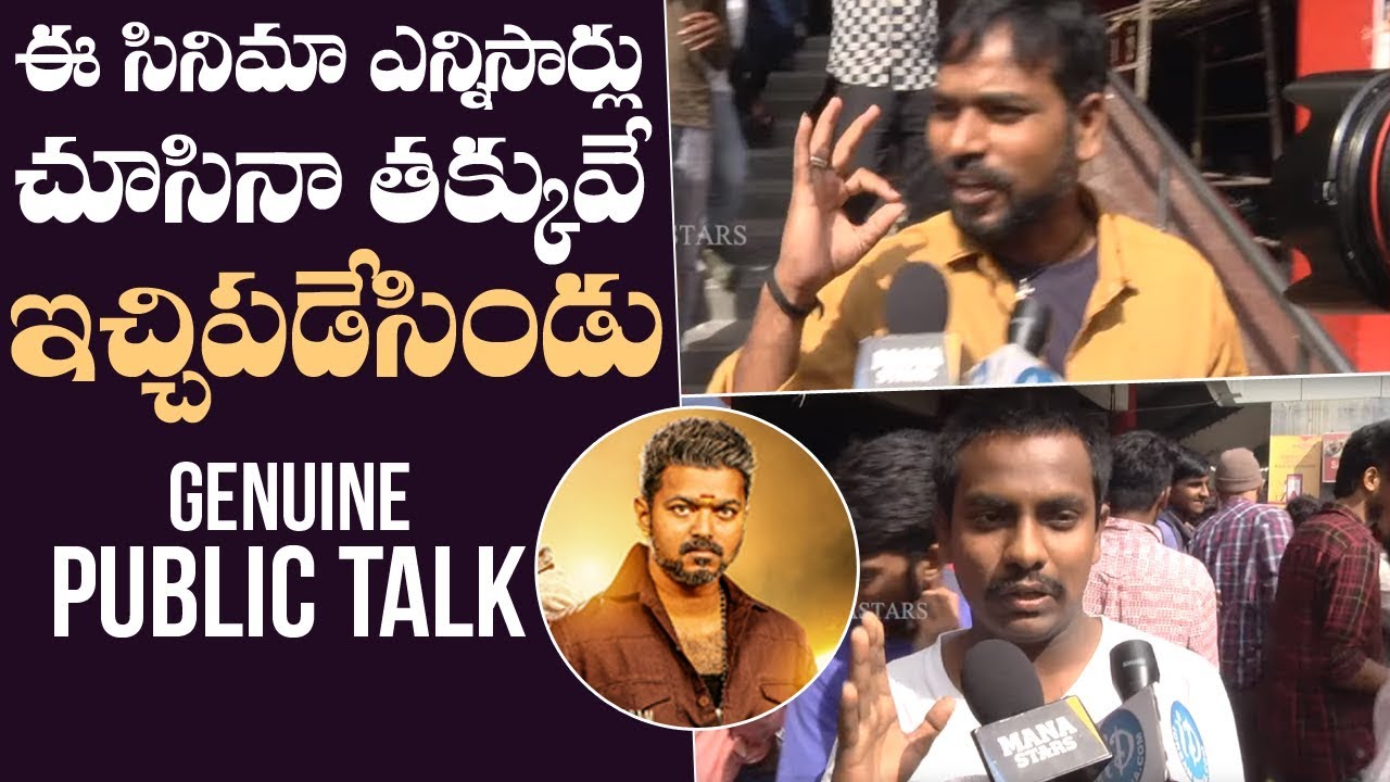 Vijay's Whistle Public Talk From RTC X Roads | Bigil Public Talk | Manastars