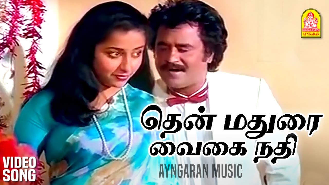 Thenmadurai Vaigai Nadhi       HD Video Song  Dharmathin Thalaivan  Rajinikanth