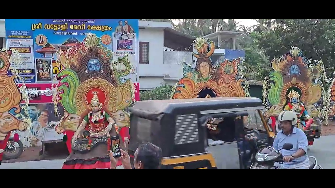 Varav Aaghosha varav Mampatta to Vattoli temple | ആഘോഷവരവ് - YouTube