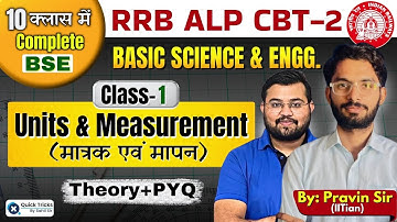 RRB ALP CBT-2 | Basic Science & Engineering | Unit & Measurement (Theory+ PYQ) | by Pravin Sir