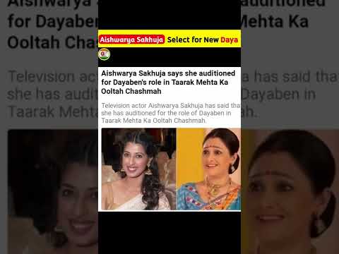 TMKOC म य Actress बन ग Daya Short Viralshorts