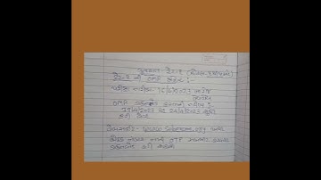 TET1 OMR SHEET OFFICIALLY UPLOAD/ટેટ ૧ ઓએમઆર સીટ વેબસાઇટ પર જાહેર કરવામાં આવેલ છે