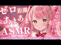🔴【ASMR/黒3Dio/広告なし/1Hr 】お耳かして..?囁いて眠れないあなたを寝かしつけ。耳かき.耳ふぅ.オイルマッサージ.シャンプー