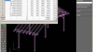 CadWork Урок №1 Часть 22 CadWork Урок №1 Часть 22