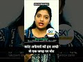 UPSC MAINS में ये टॉपिक्स हर साल आते हैं ? IAS SRISHTI DESHMUKH #shorts #motivation #upsc#study#ias