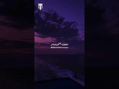 من يوم ما احنا افترقنا مش بعرف انام