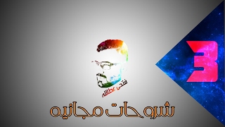 متجر تطبيقات مدفوعة screenshot 5