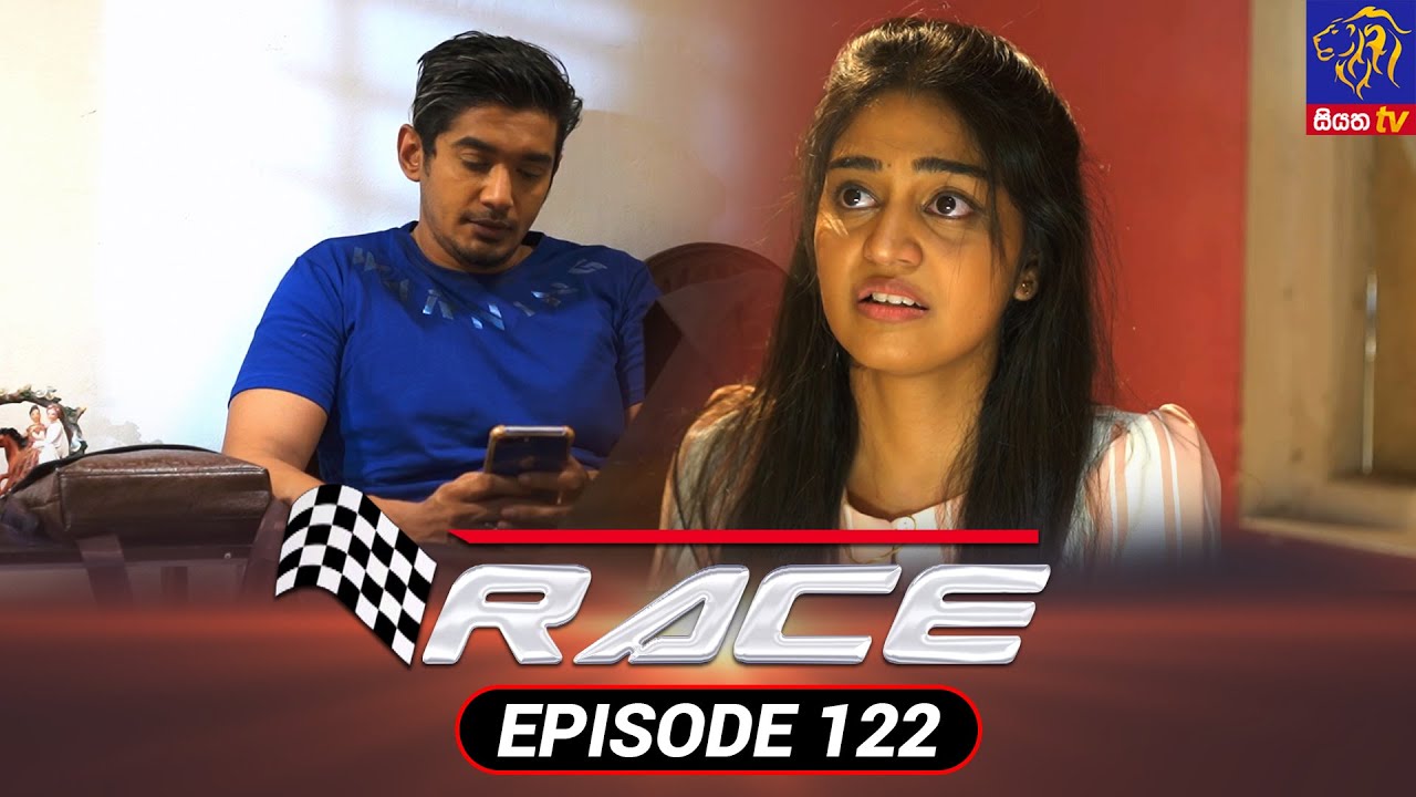 Race - රේස් | Episode 122 | 16 - 03 - 2022 | Siyatha TV 