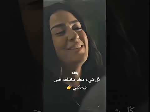 بص بص حماده هلال نبضالعرب فهد البطل اكسبلور ترند لايك