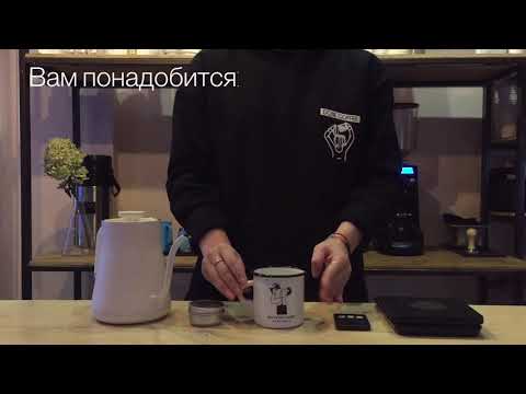 Как заварить кофе дома: В КРУЖКЕ